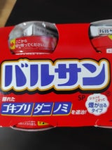 バルサンSP 6〜8畳用 20g×3個