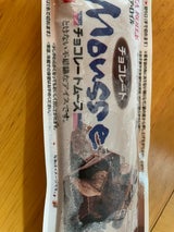 セリア・ロイル チョコレートムース 85ml