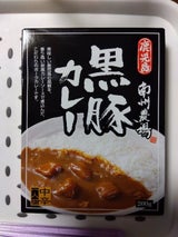 エムアイフード 鹿児島南州 黒豚カレー 200g