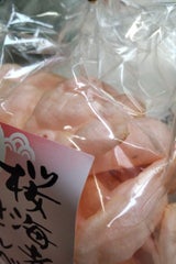 浜松屋製菓 桜海老せんべい 63g