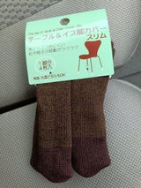 ゴートレイド テーブルイス脚カバースリム 杢柄