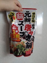 田靡 元祖唐々本舗 鍋の素 辛さ1番 750g