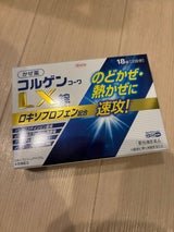 コルゲンコーワLX錠 18錠