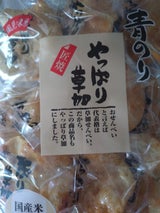 風見 やっぱり草加 袋 12枚