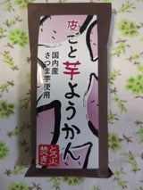 マスイ製菓 皮ごと芋ようかん 55g