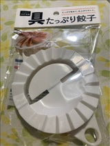 石丸 具・たっぷり餃子