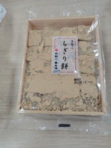 井筒八ツ橋 ちぎり餅 黄粉 20個