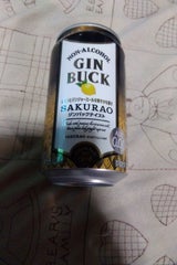 サクラオ ノンアルコールジンバック 350ml