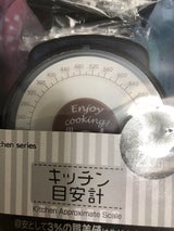 グリーンO キッチン目安計