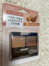 クレヨンタッチミーアイブロウパウダー NBR