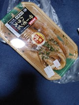 マルヌシ サーモンハラス黒胡椒 200g