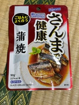 はごろも さんまで健康 蒲焼(パウチ) 90g