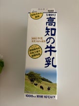 ひまわり 高知の牛乳 1000ml