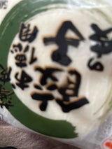 マルマツ 餃子の皮大判 50枚