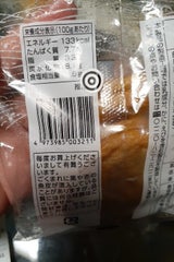 角蒲鉾 地魚入り丸天 4枚