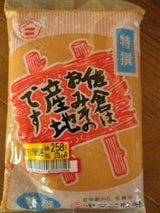 ヤマニ 特撰白みそ 850g