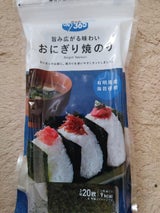 関口海苔店 有明産 おにぎり焼のり 3切 20枚