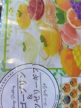 マンゴープリン&フルーツゼリーギフト MFR-10