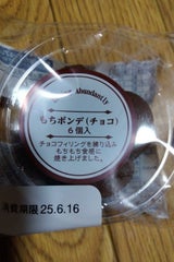 リョーユー バナナダブルサンド