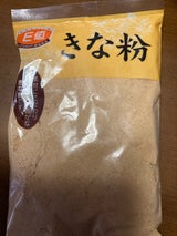 E値 きな粉 200g