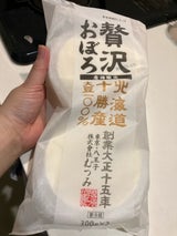 むつみ 十勝贅沢おぼろ 300g×2