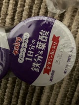 南日本酪農 プルーンYG1日分の鉄分&葉酸 3個