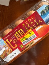 ITSファーム 北の卵 ゴールドE 10個