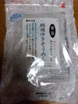 高木屋 越後ゆきそうめん 1P