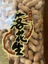 名古屋バナナ 落花生 400g