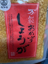 四国健商 万能おかず生姜 袋 130g