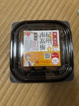 ほそ川 梅バニリン減塩紀州南高梅はちみつ味140g