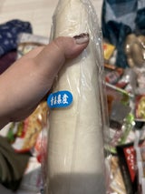 京菜 京都産筍水煮新物ハーフセット 150g