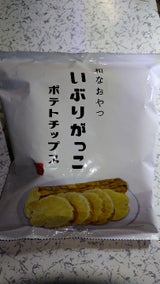 三真 いぶりがっこポテトチップ 40g