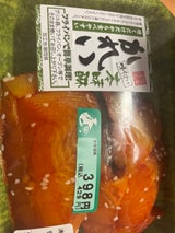 マルイチ カレイみりん