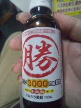 伊丹 マルカツ飲料バイタルミン3000 100ml