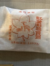 高津堂 元祖もみぢ手焼き 1個