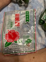 平瀬製菓 粉黒糖 500g