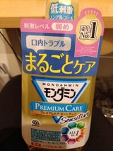 モンダミン プレミアムケアセンシティブ1080ml