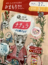 東京企画 NEWマイピュアフット