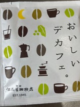 イナバ 但馬屋ドリップおいしいデカフェ 12g