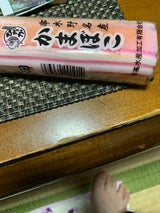 日高水産 豆かまぼこ 110g