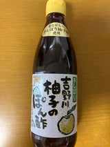 さめうらフーズ 吉野川柚子のぽん酢 360ml