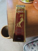 正官庄レギュラー 30mL