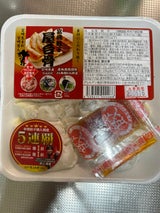 アピール 生ギョウザ 9粒