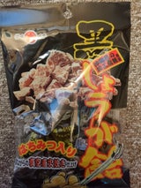 大一製菓 黒しょうが飴 90g