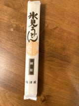 海津屋 氷見うどん 細麺 220g