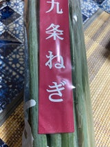 全農京都 九条ねぎ 150g