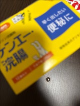 WSケンエー浣腸 30g×10