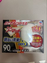 どこでもつかえるアースノーマット 90日セット