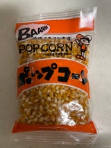 古閑 ポップコーン 200g